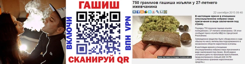 Хочу наркоту Юрьев-Польский A-PVP Бошки Шишки Меф мяу мяу АМФЕТАМИН КОКАИН ГАШИШ
