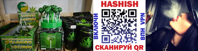 Canna-Cookies конопля Юрьев-Польский