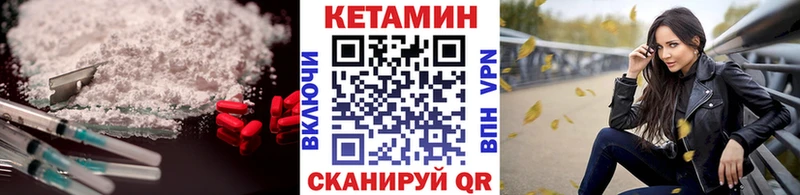 КЕТАМИН ketamine  Юрьев-Польский 