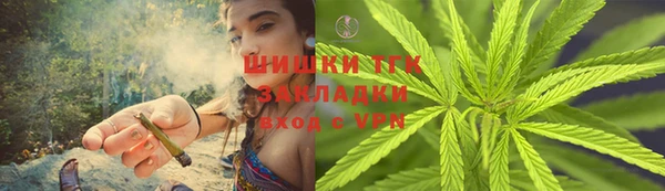 кокаин премиум Армянск