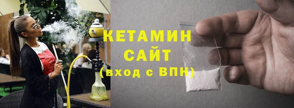 кокаин премиум Армянск