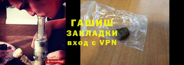 кокаин премиум Армянск