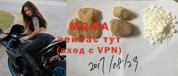 кокаин премиум Армянск