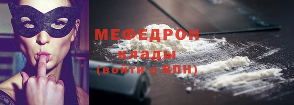 кокаин премиум Армянск