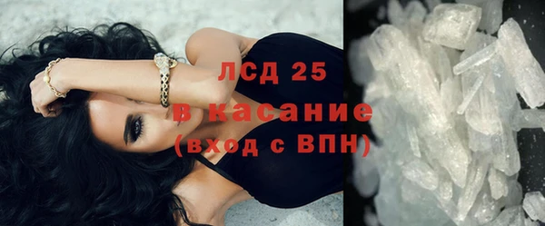 меф VHQ Аркадак