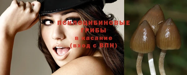 кокаин премиум Армянск