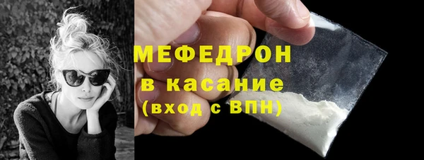 кокаин премиум Армянск