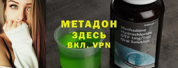 меф VHQ Аркадак