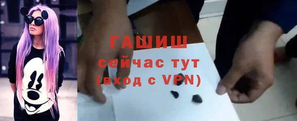 кокаин премиум Армянск