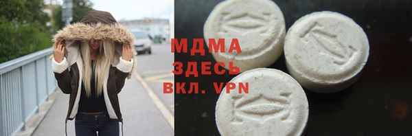 кокаин премиум Армянск