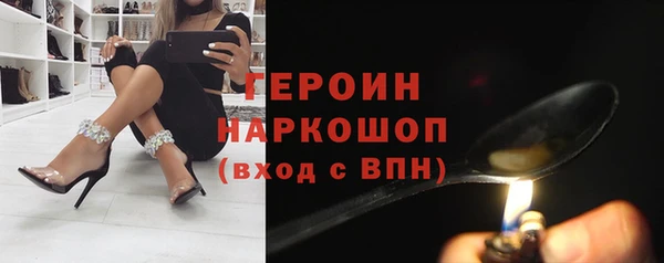 кокаин премиум Армянск