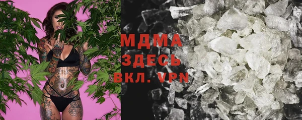 меф VHQ Аркадак