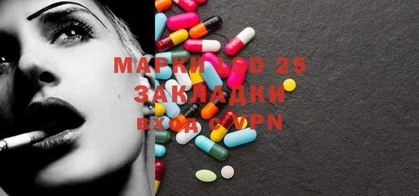 кокаин премиум Армянск