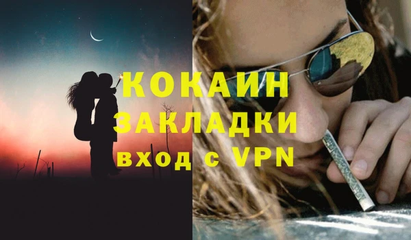 меф VHQ Аркадак