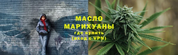 меф VHQ Аркадак