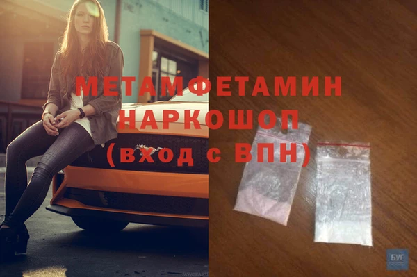 кокаин премиум Армянск