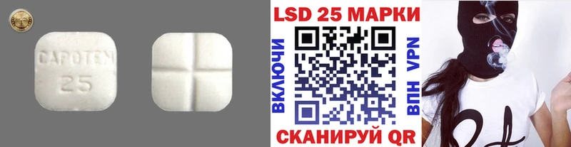 Лсд 25 экстази кислота  купить   Юрьев-Польский 
