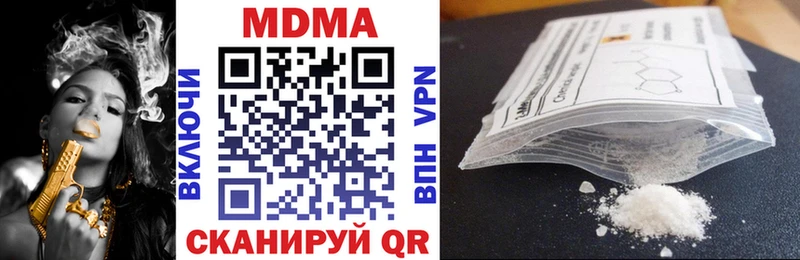 магазин продажи наркотиков Юрьев-Польский МДМА молли