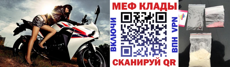 МЯУ-МЯУ 4 MMC  Юрьев-Польский 