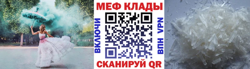 Меф мука Юрьев-Польский