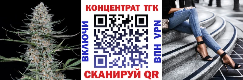 Дистиллят ТГК THC oil  где купить   Юрьев-Польский 